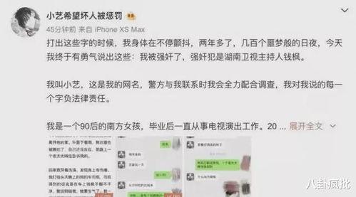 娱乐圈吃瓜汇总2021,年度吃瓜大事件盘点  第2张