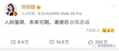 娱乐圈吃瓜汇总2021,年度吃瓜大事件盘点  第3张