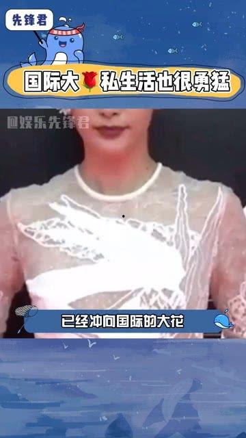 娱乐圈群众吃瓜  第2张