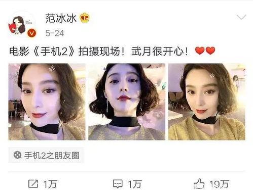 娱乐吃瓜王七七是谁啊,揭秘娱乐圈幕后风云  第2张
