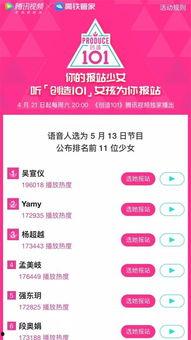 吃瓜营销号娱乐号怎么做,如何玩转娱乐号吸粉攻略  第3张