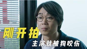 娱乐吃瓜君163  第3张