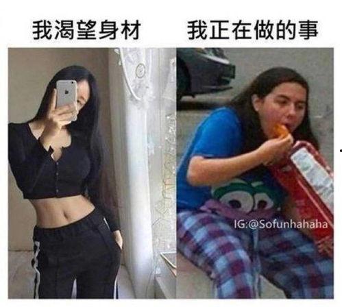 娱乐渣女吃瓜,真相与反转背后的故事  第2张