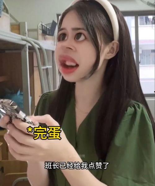 娱乐吃瓜酱受害者,揭开网络谣言背后的真相  第2张