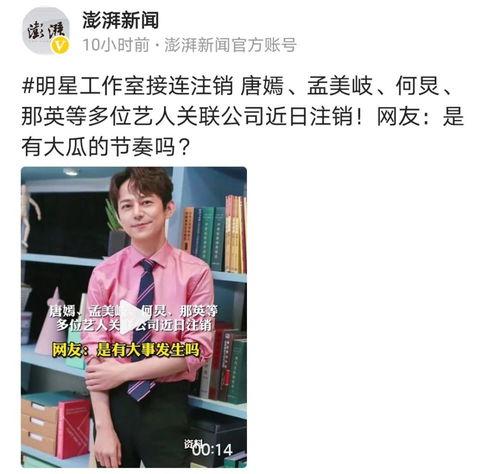 娱乐吃瓜酱理发是真的吗,理发传闻真相揭秘  第3张