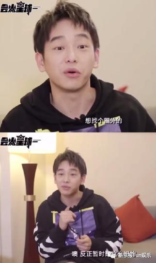 吃瓜娱乐圈小徐  第3张