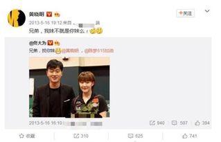 冷知识娱乐圈吃瓜  第2张