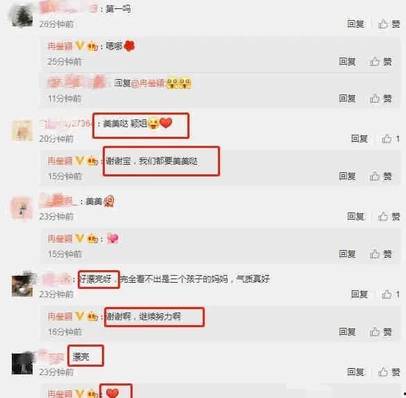 娱乐圈吃瓜爆料模板,当红明星背后的惊人真相，你绝对想不到！  第2张