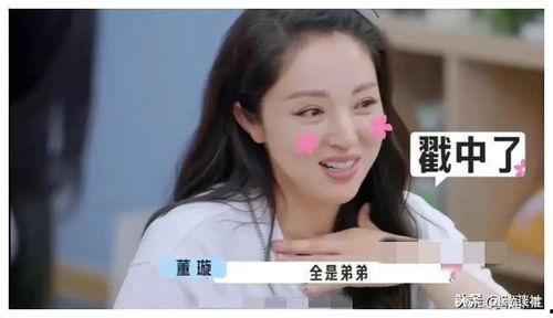 娱乐圈吃瓜爆料账号,揭秘明星背后的秘密与真相  第2张