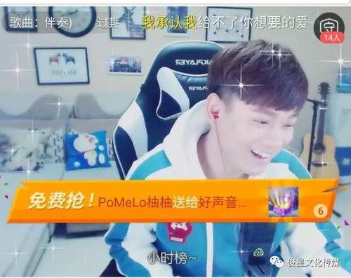 娱乐吃瓜酱家人们百度云  第2张