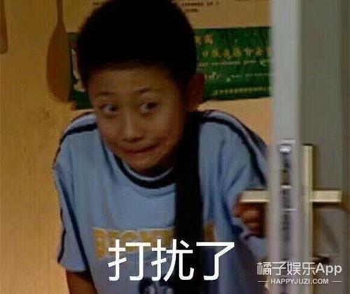 娱乐吃瓜酱男朋友,背后的故事与甜蜜瞬间  第2张